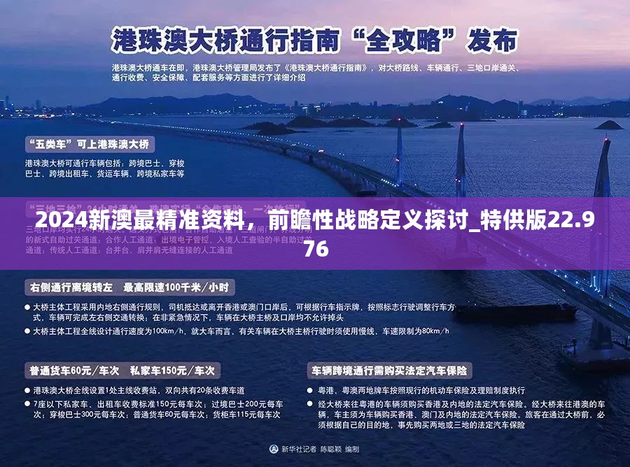 容光焕发 第22页
