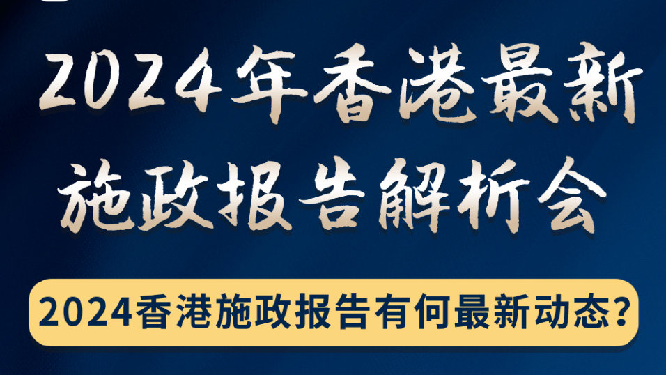 2025香港最准最快资料,综合判断解析解答_解题版DWL769.44