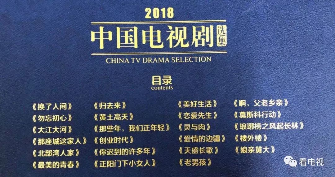初告白 第23页
