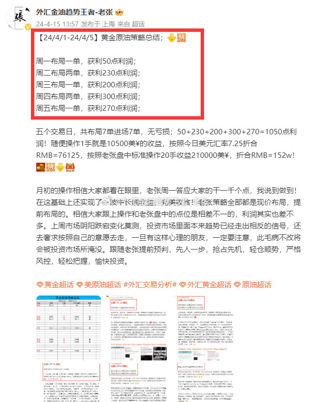 2025官方资料汇编好彩网，深度解析与研究解读_测试版JNZ208.53