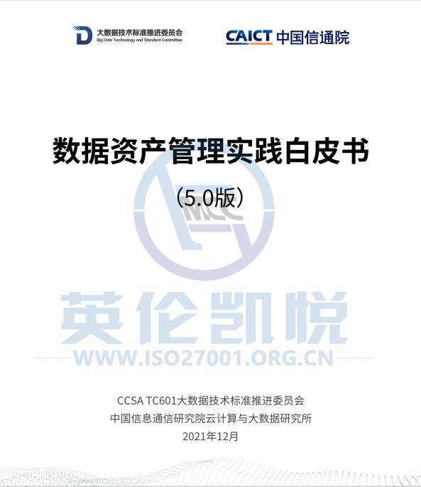 2025新奥精准资料免费大全,数据资料解释落实_铂金版FXT757.33
