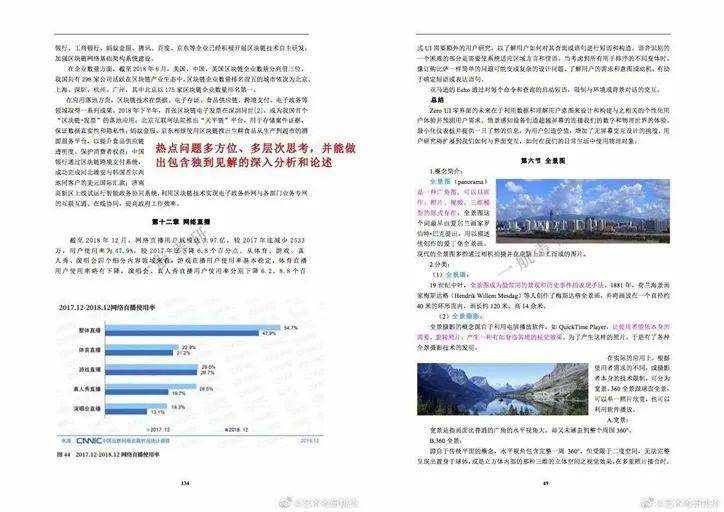2025澳版全新资料速递：XFI612.43迷你版解析详尽版