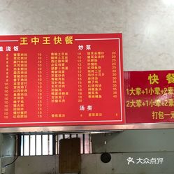 7777788888王中王最新传真1028,管理工程_地魂境HYZ42.36