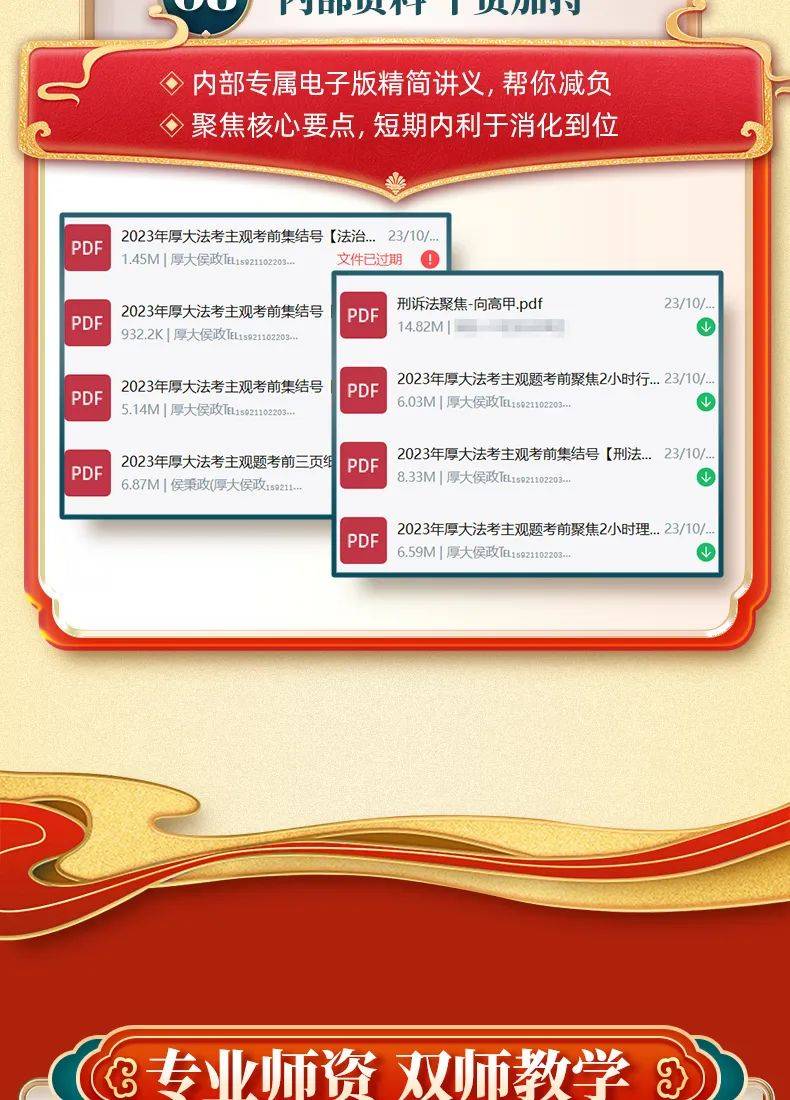 2025新奥免费资料,民族学教育学_九天仙帝QGS35.51