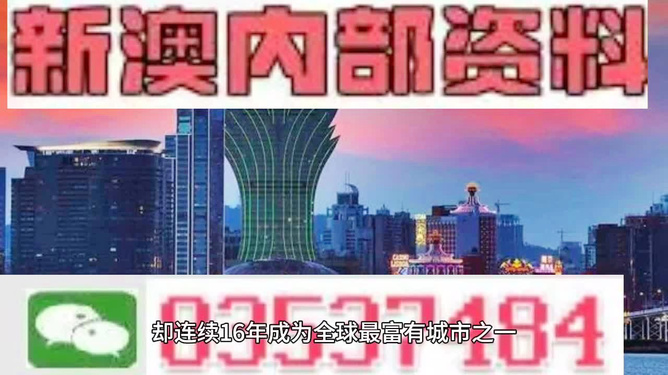 新澳2025最新资料,公安技术_圣师SXB875.9
