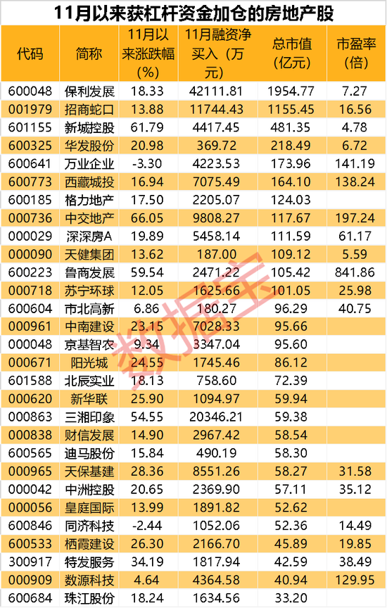 “澳门独中百发百中秘籍大公开，助力策略升级_ZZP62.711智能版”