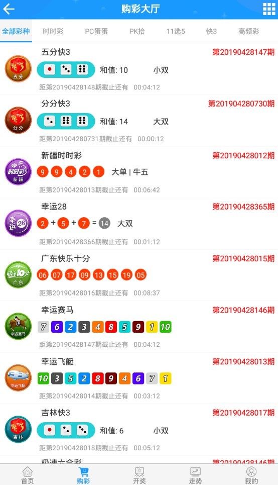 香港王中王攻略大全，助力策略升级_LEB47.822便携版