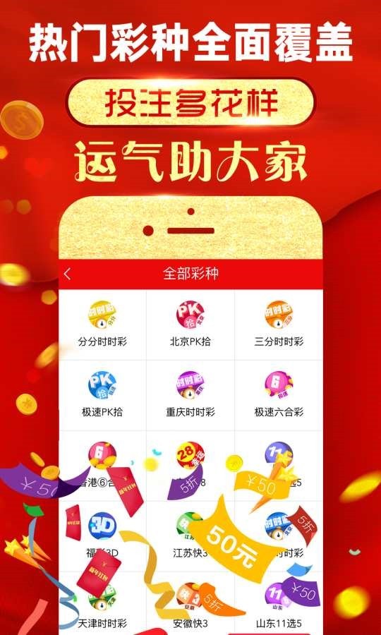 “2025澳门每日好运资料分享，策略优化升级_NZZ61.885典藏版”
