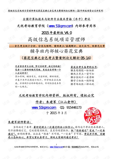 2025新奥正版免费资料解析：精准方案详述及DZO47.779高清版