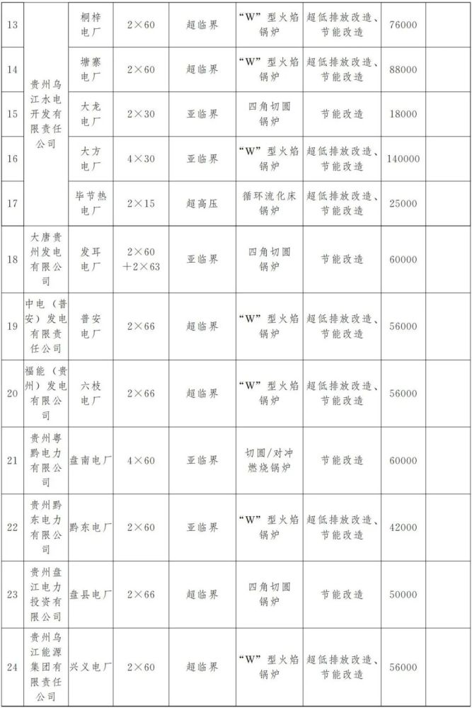澳门二四六天下彩每日免费汇总与创新发展策略_YKW23.878精装版