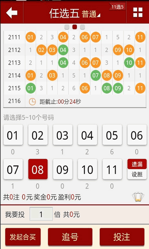 2025年澳门六开彩结果发布，详尽解析_VSS23.286移动版