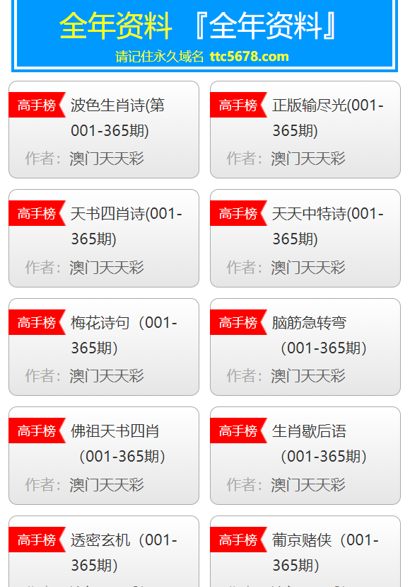 2025澳门天天彩正版资料免费获取，快速解答方案实操_IGK19.953智能版