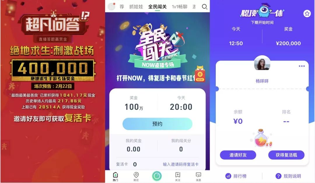 2025年新澳门六开今晚开奖直播，详解精准解答方案_EOE19.610物联网版