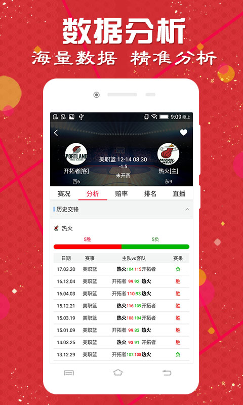 澳门开奖结果及记录更新，GRO28.905后台版策略优化