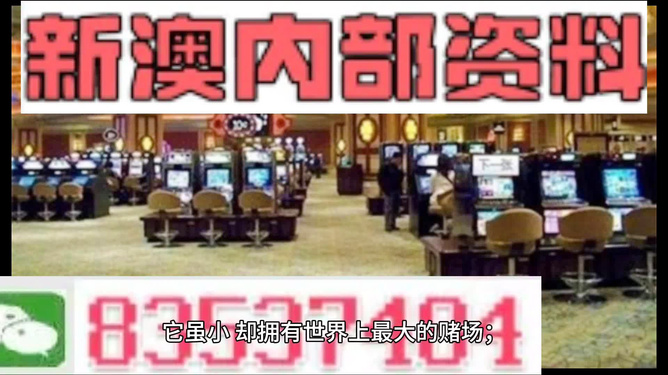 2025新澳精准资料免费提供下载,可依赖操作方案_HNN10.198锐意版