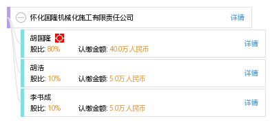 2025全年資料免費,农业机械化与电气化_TUX10.922限量版