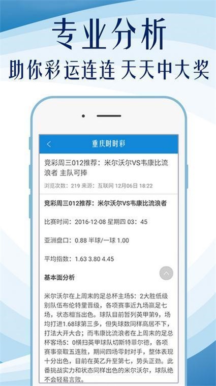 zhangfeichuanzhen 第12页