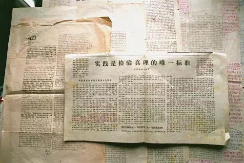 2025新澳门免费资料澳门钱庄,定夺解答解释落实_VOH4.11.75亲和版
