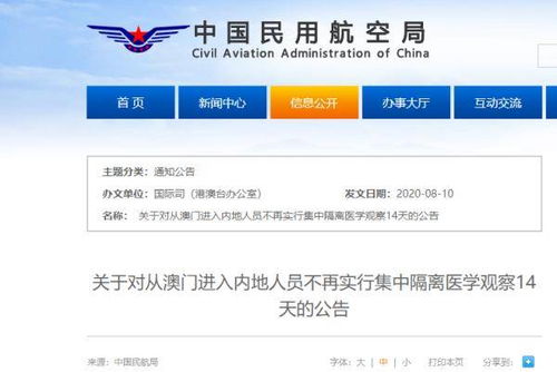 2025澳门特马今晚开奖53期,公共卫生与预防医学_OUU6.68.83动漫版