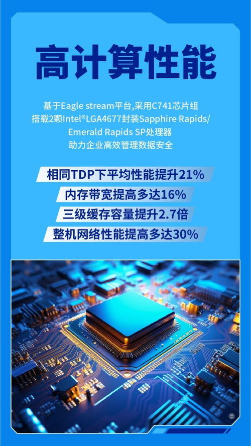 tuijinsongbao 第11页