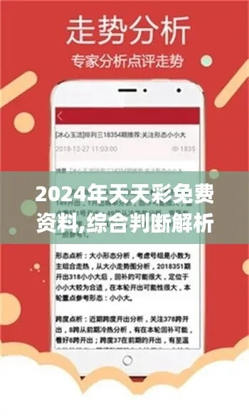 zhaishanercong 第11页