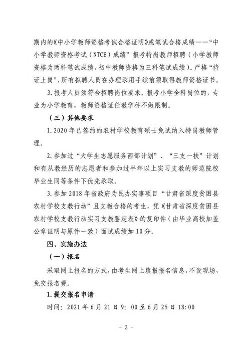 2025澳门特马今晚开奖160期,合理化执行策略_SRX2.53.55炼肉境