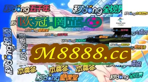 新澳门内部一码精准公开,可靠计划策略执行_WCZ8.48.59活力版