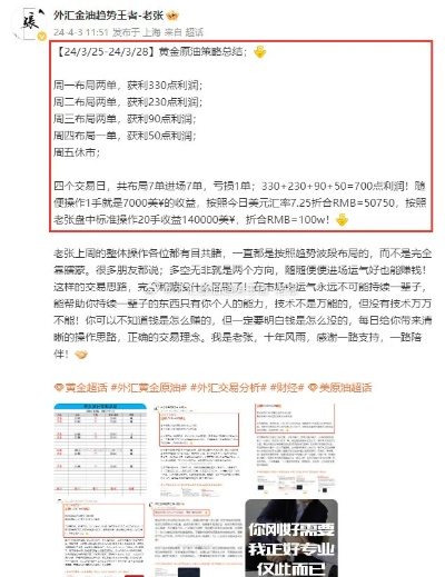2025新版新奥资料免费获取，11月19日深入探讨定义_CAC1.53.30参与版