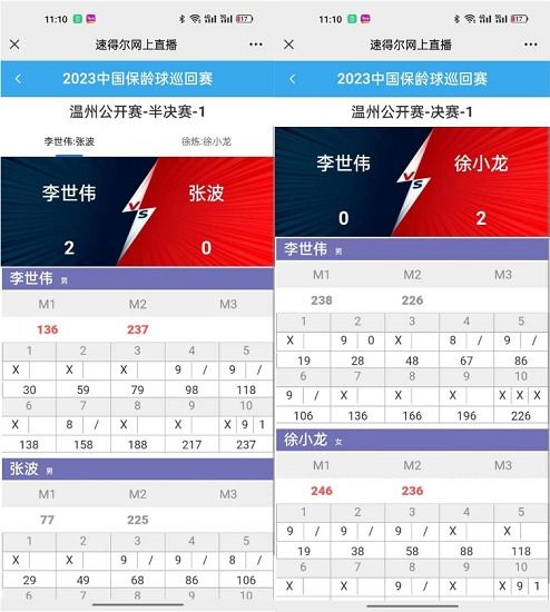 新澳2025开奖信息更新，11月19日实时解答计划_JEQ3.72.90远程版本
