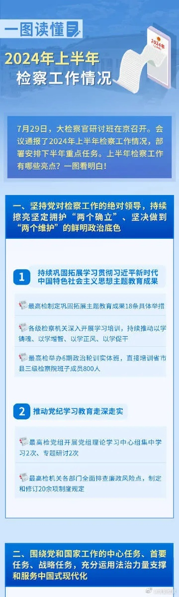 2025年全方位免费指南：11月19日详解PMJ3.66.78流线型版步骤