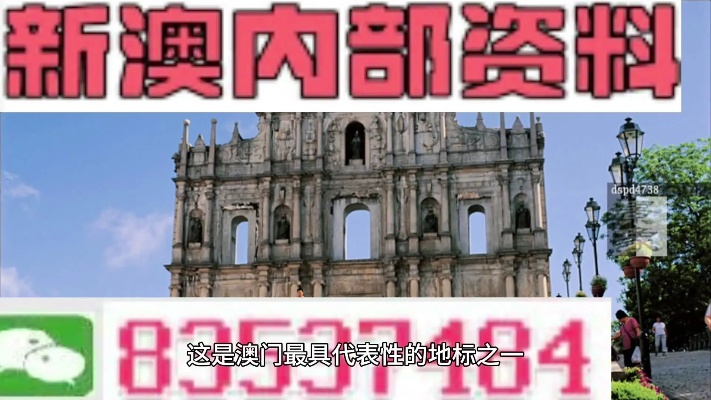 2025澳门正版图库恢复,清新解答解释落实_MSU5.48.53互联版