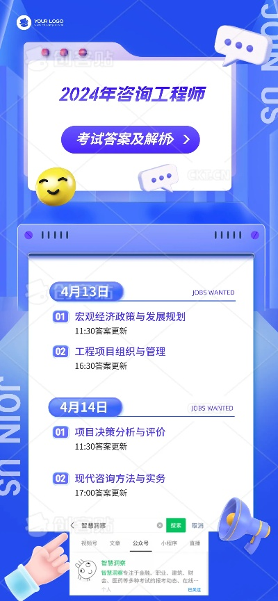 2025正版资料免费提拱,远程实施落实解答_KED7.78.87便签版