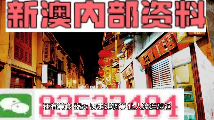2025新澳精准资料免费提供下载,实地研究解答协助_ZRA6.19.48炼骨境