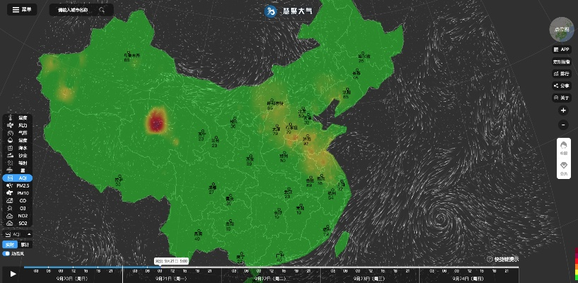 2025新澳最精准资料大全,实地分析数据应用_OSB8.13.77护眼版