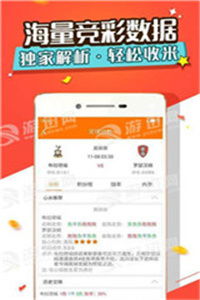 shanhuajiusu 第11页