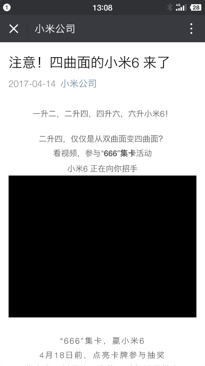 tianhuangguizhou 第10页