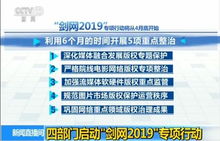 tuijinsongbao 第9页