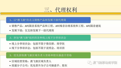 新澳2025正版免费资料326期,管理措施_MSS4.14