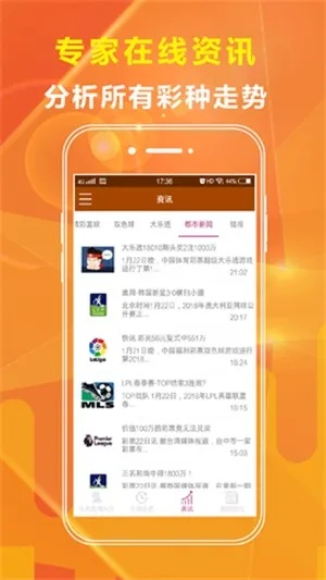 2025新澳免费资料大全精准版,实地应用实践解读_PTY5.29