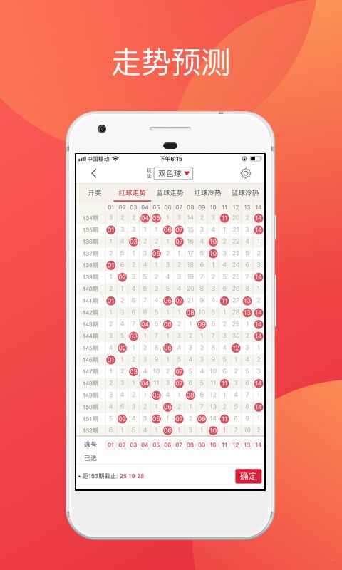 2025澳门天天开好彩大全app,数据引导执行策略_PZG5.90