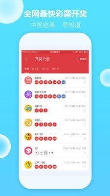 管家婆一票一码100正确济南,数据引导执行策略_XOT5.76