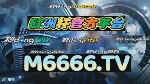 2025澳门天天开好彩,稳固计划实施_KAX5.69