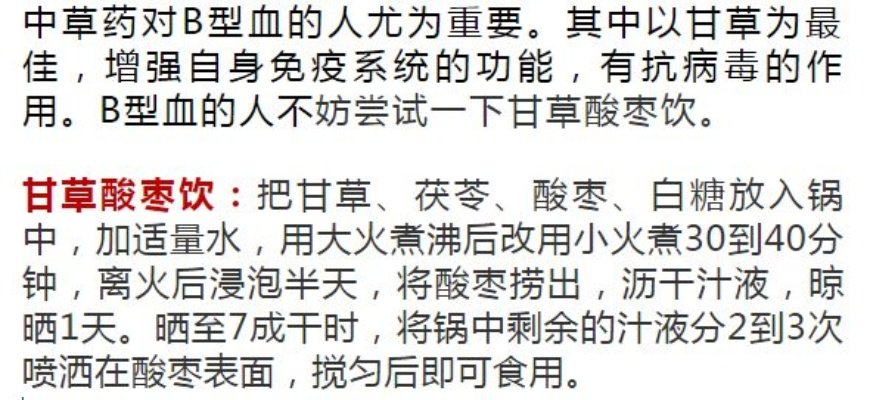 baichiwuzhi 第9页