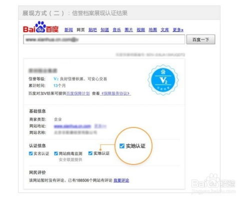 2025今晚新澳门开奖结果,实地验证实施_掌中宝SCF5.84