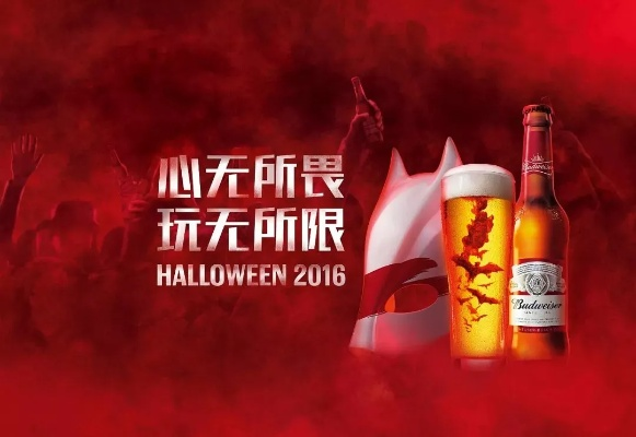哈尔滨啤酒热门广告背后的故事，自信成就人生之路的蜕变与启示