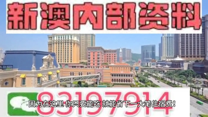 澳门2025年精准资料大全,公司决策资料有哪些_优雅版JUJ13.53