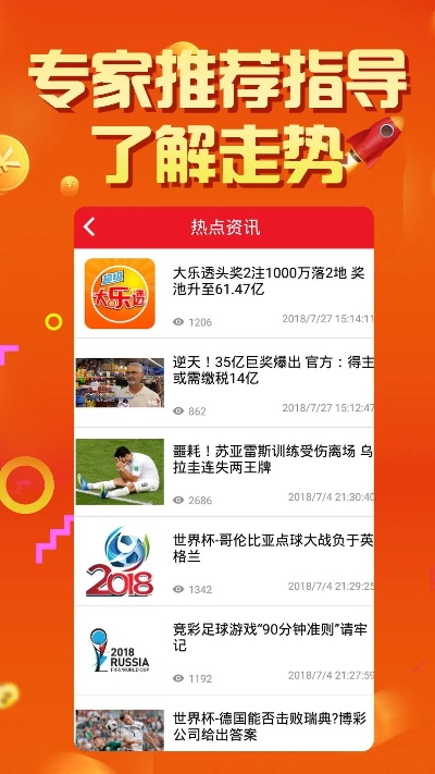 tuijinsongbao 第7页