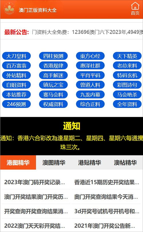 binbinyouli 第9页