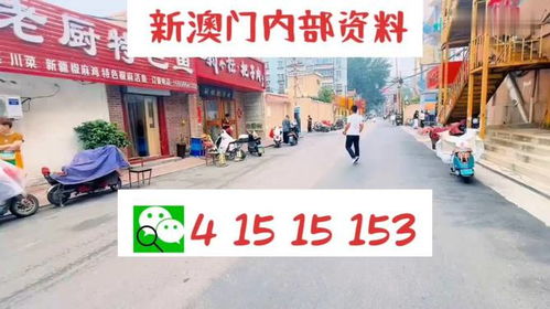 2025澳门天天开好彩大全凤凰天机,核科学与技术_效率版IIP7.62