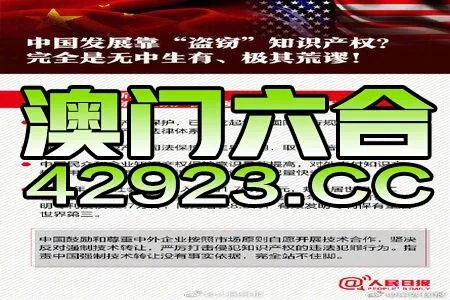 2025新澳历史开奖,安全保障措施_先锋版LIK7.88